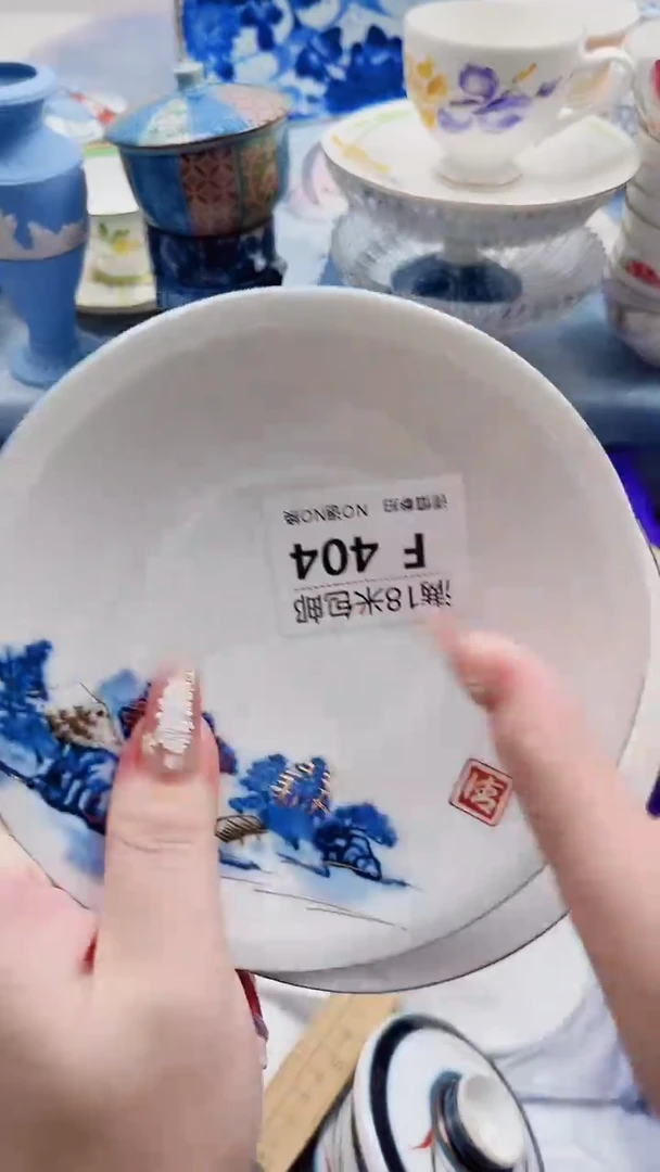 紫*F4044***************
