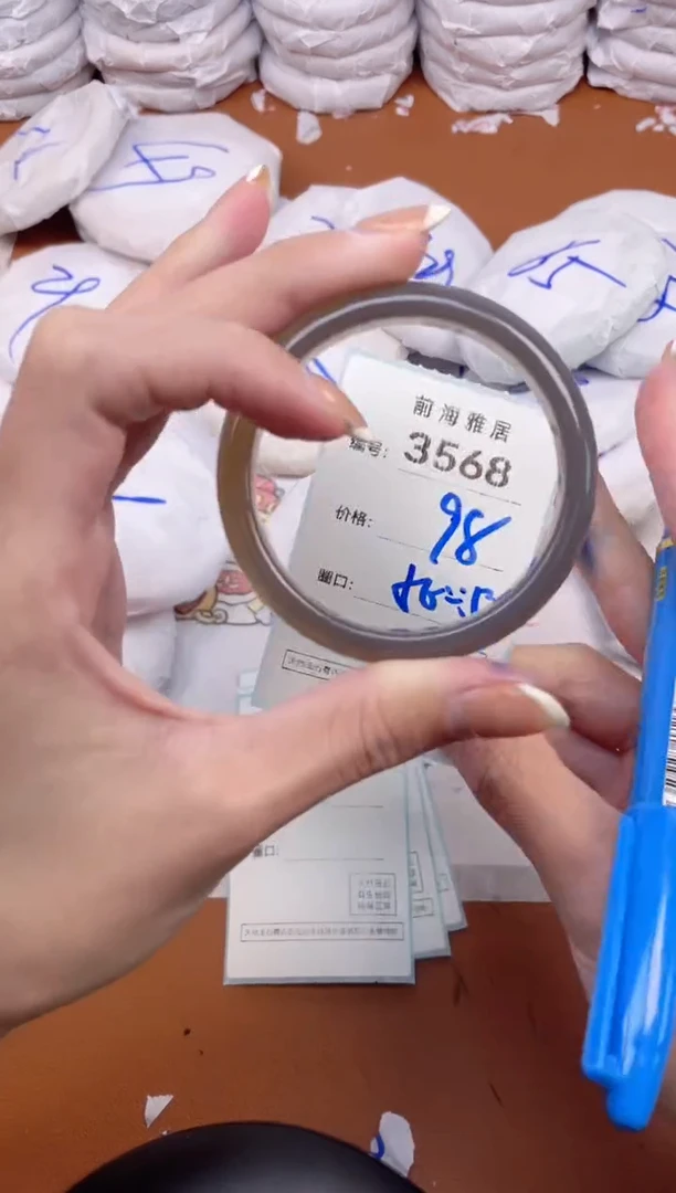 【闪购商品】玛瑙/玉髓手镯未镶嵌3568