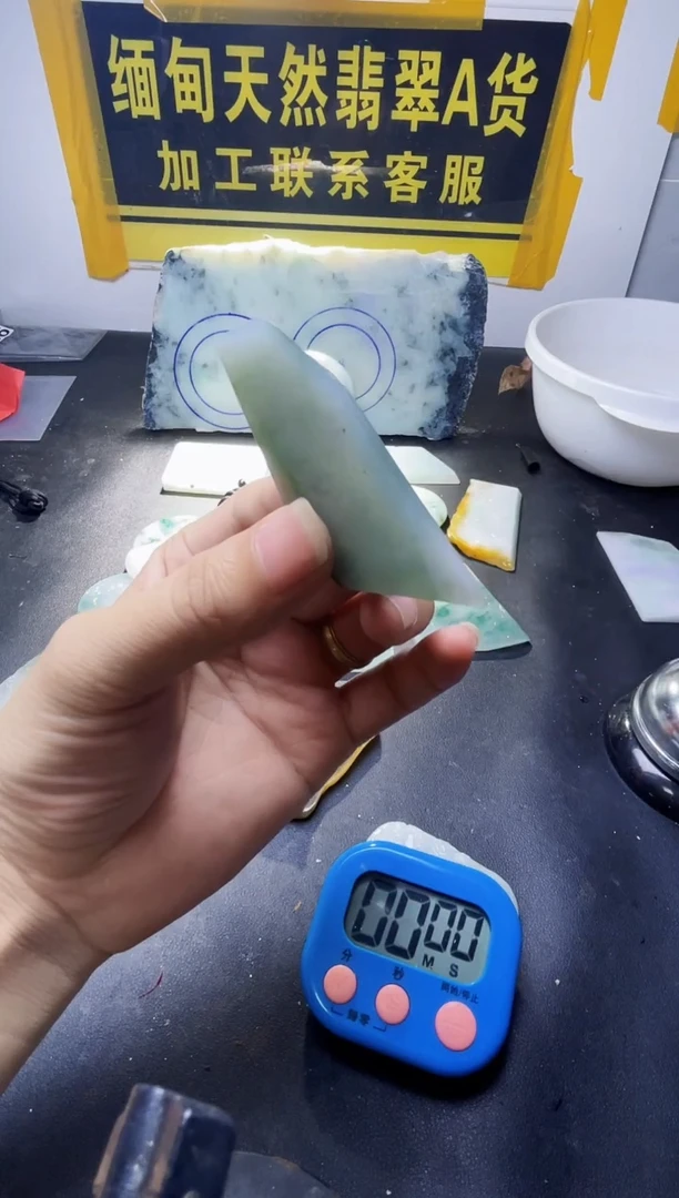 颈饰未镶嵌翡翠一**深翡翠337