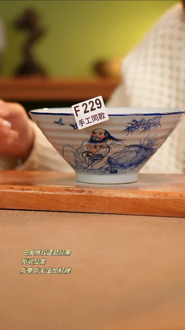 【闪购商品】其他F229窑林瓷业瓷器