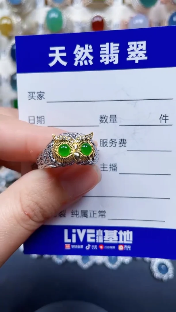 银S925镶嵌戒指翡翠40