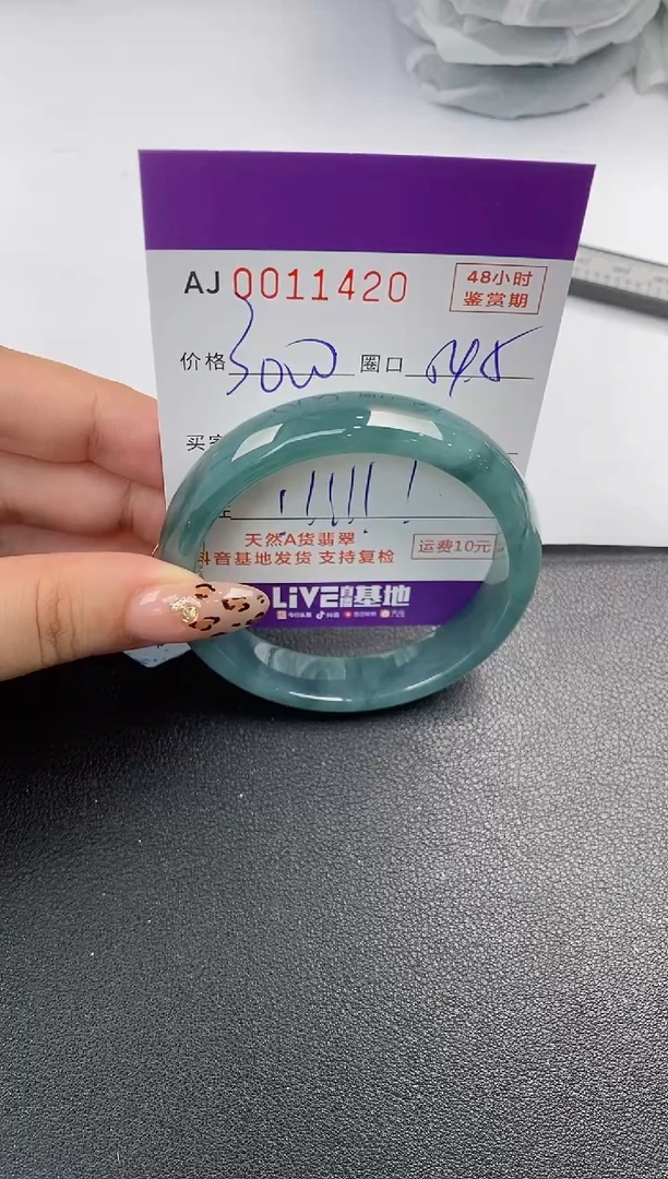 【闪购商品】翡翠手镯未镶嵌天然A货翡翠