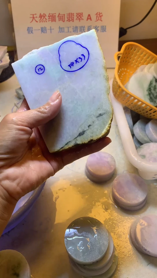 翡翠裸石翡翠裸石
