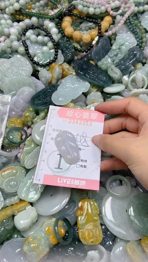颈饰未镶嵌翡翠闪购0343353