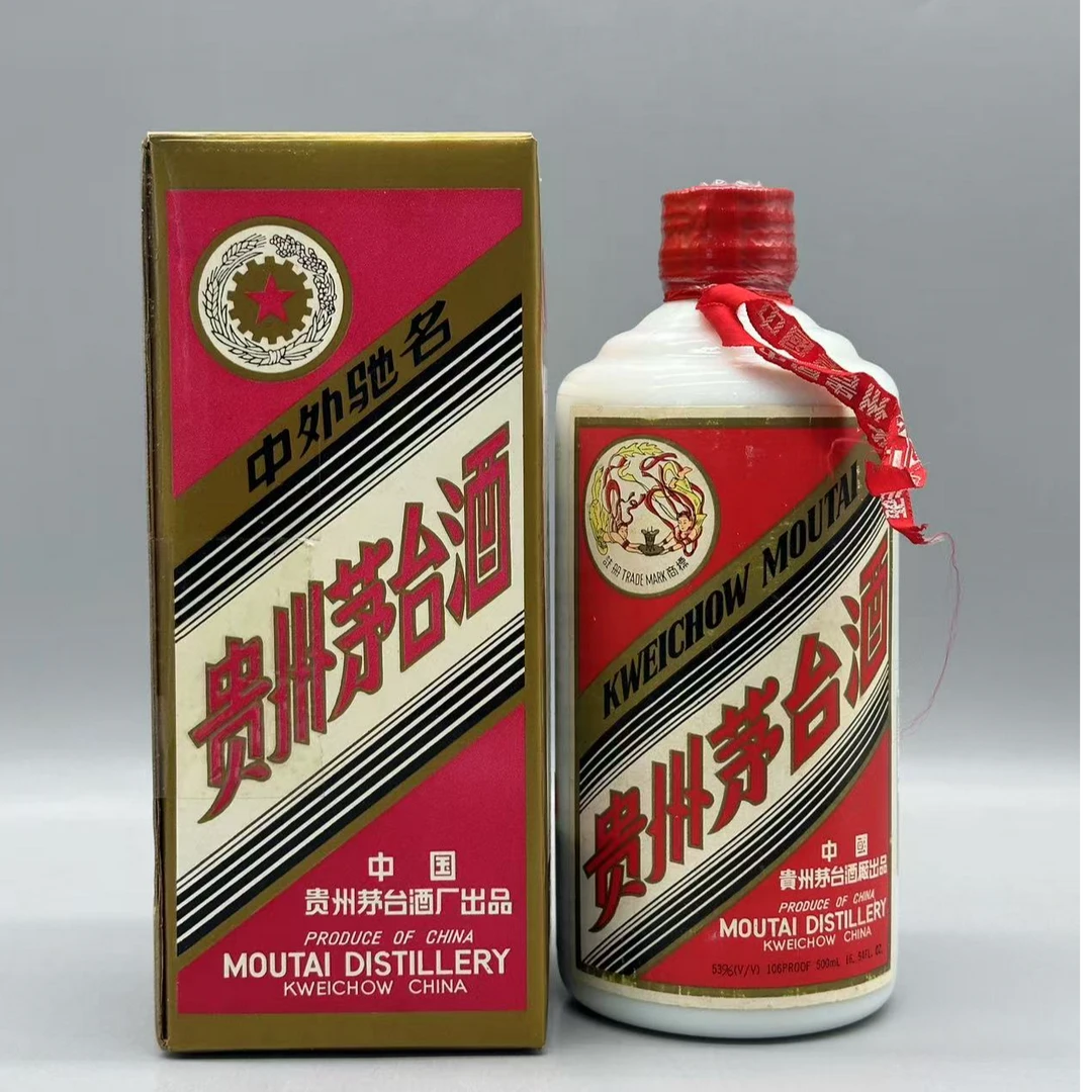 1994年红皮铁盖茅台53°500ml-z622010006