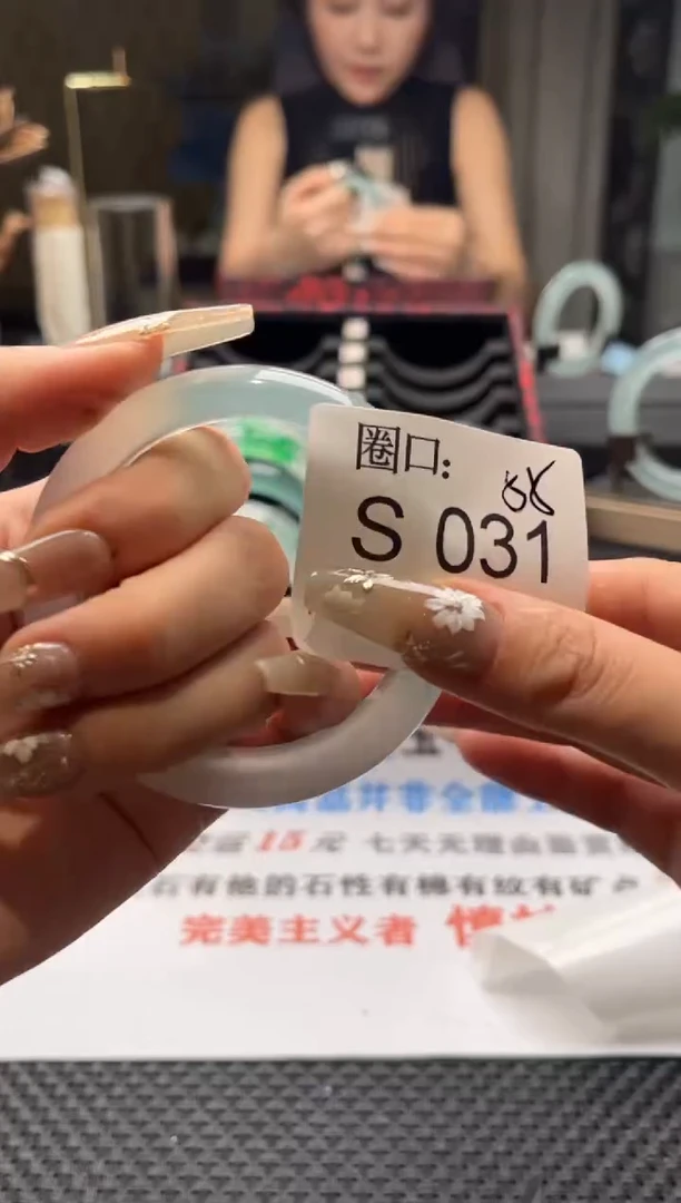 一***?闪购链接一物一拍以截图为准S031