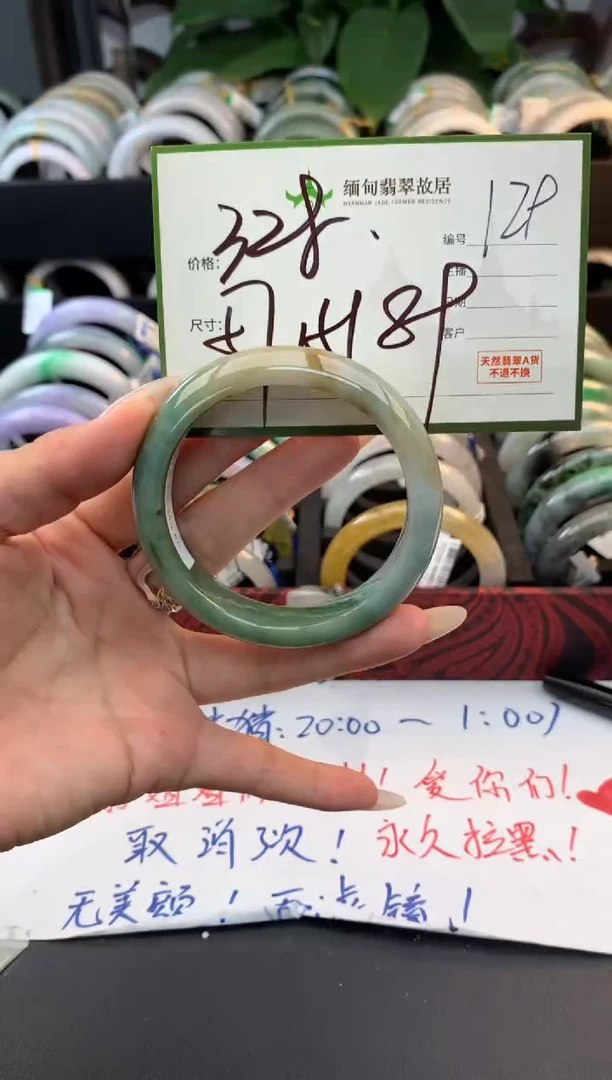 未镶嵌定制翡翠毛货需精细抛光+多人