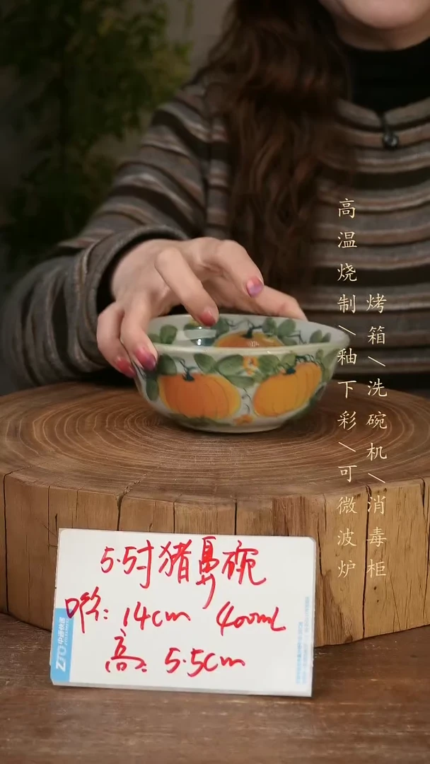 碗瓷景德镇手工手绘高温瓷釉下彩