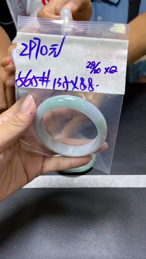 未镶嵌定制翡翠全49手镯56.5#2970元 毛货需抛光