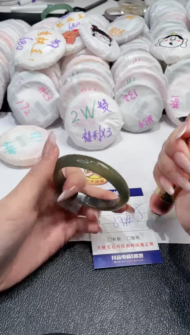 【闪购商品】玛瑙/玉髓手镯未镶嵌429