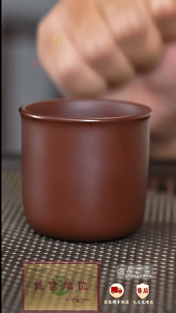 【闪购商品】紫砂茶杯紫砂茶杯