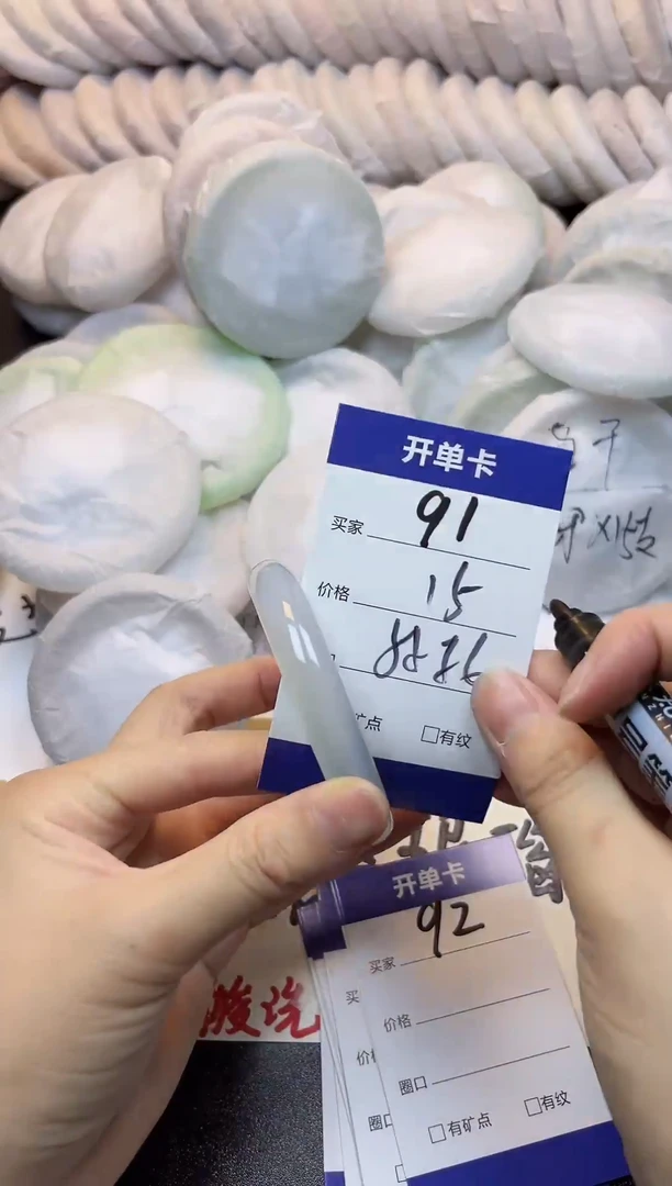 手镯玛瑙/玉髓未镶嵌91