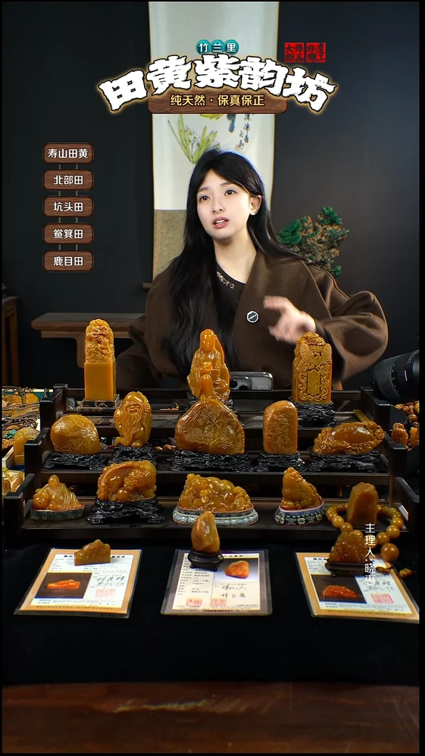 田黄石不****师北部田黄挂件