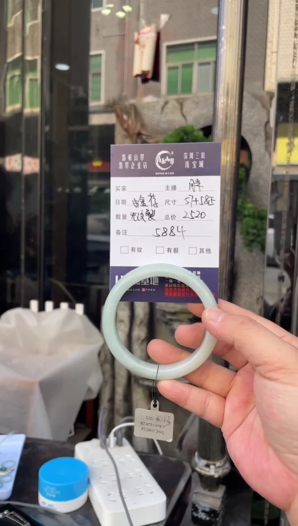 未镶嵌手镯翡翠W 57正圈 5884