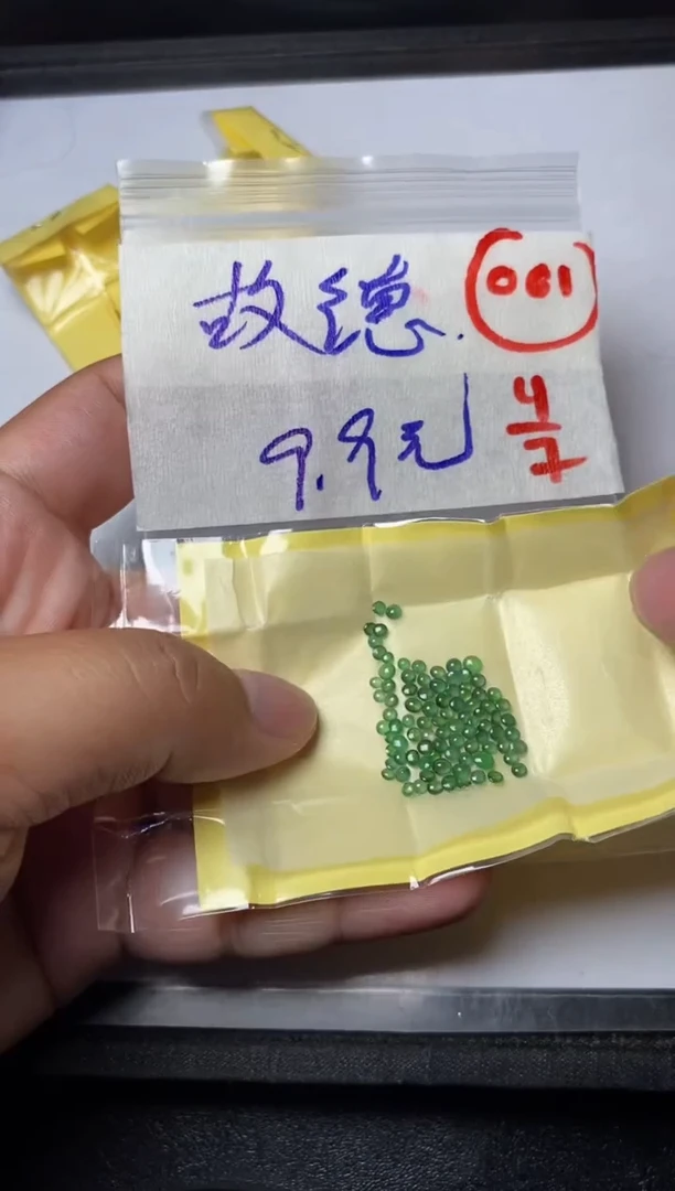 定制翡翠未镶嵌故*嚯天然缅甸A货翡翠61