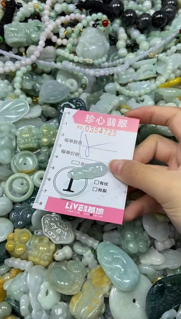 颈饰未镶嵌翡翠闪购0354725