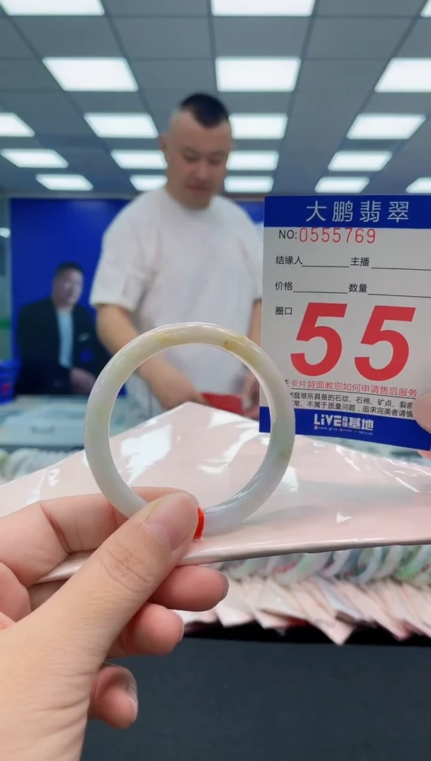 翡翠手镯未镶嵌AAAAAAAAA