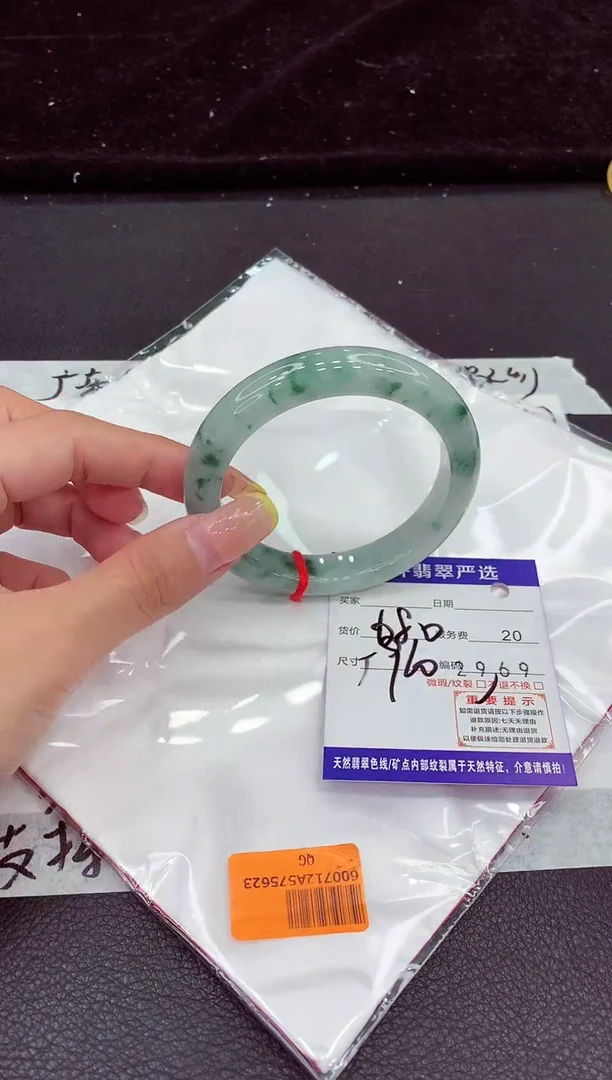 未镶嵌手镯翡翠1111111111111