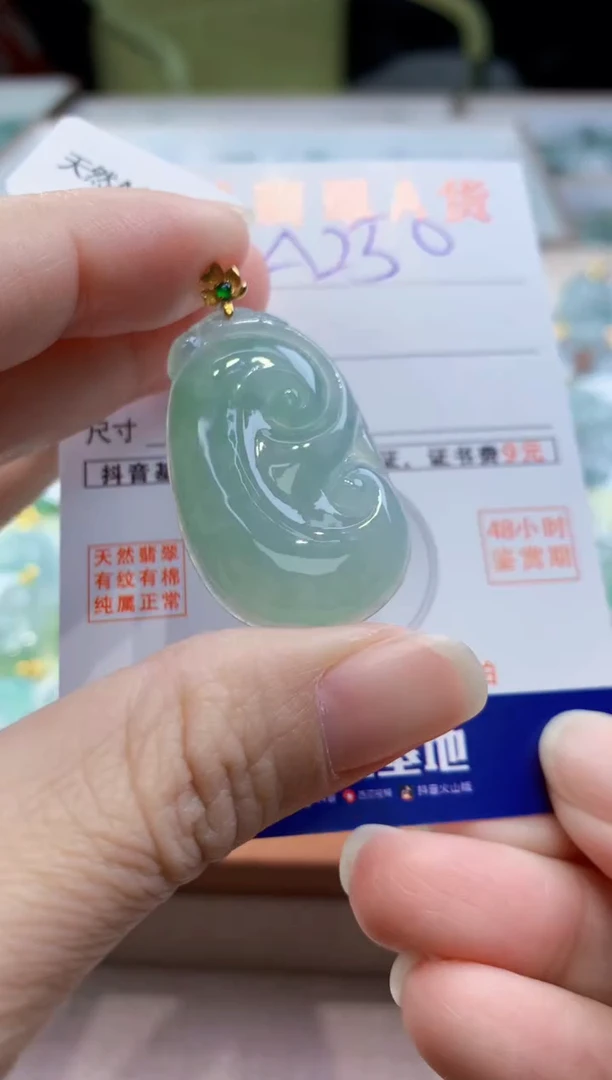 颈饰18K金镶嵌翡翠天然缅甸a货翡翠