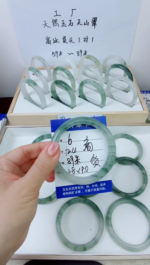 未镶嵌手镯石英质玉6-62.4