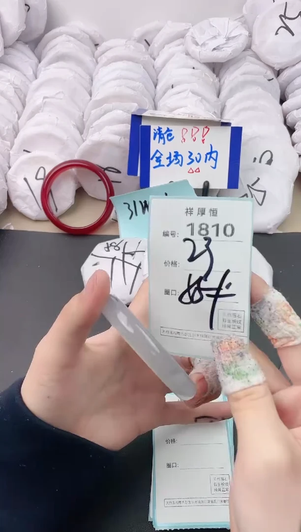 【闪购商品】玛瑙/玉髓手镯未镶嵌1810