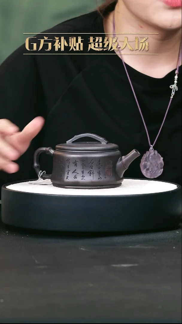 茶壶紫砂紫砂茶壶29