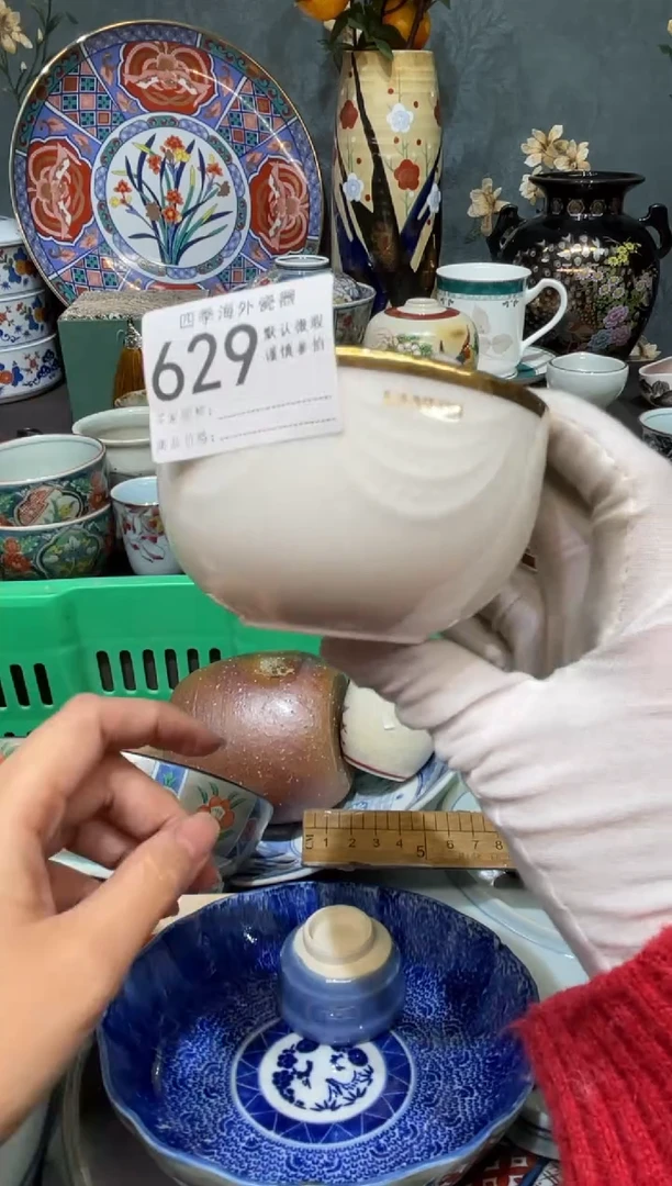 【闪购商品】欢囍瓷器6批 默认微瑕629