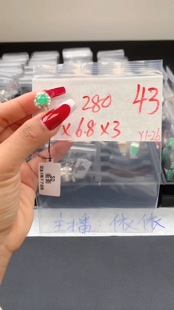 【闪购商品】定制翡翠未镶嵌毛货需精细抛光拍一发一