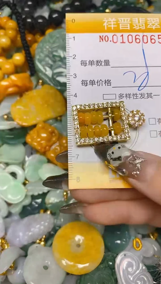 【闪购商品】翡翠颈饰未镶嵌闪购0106065