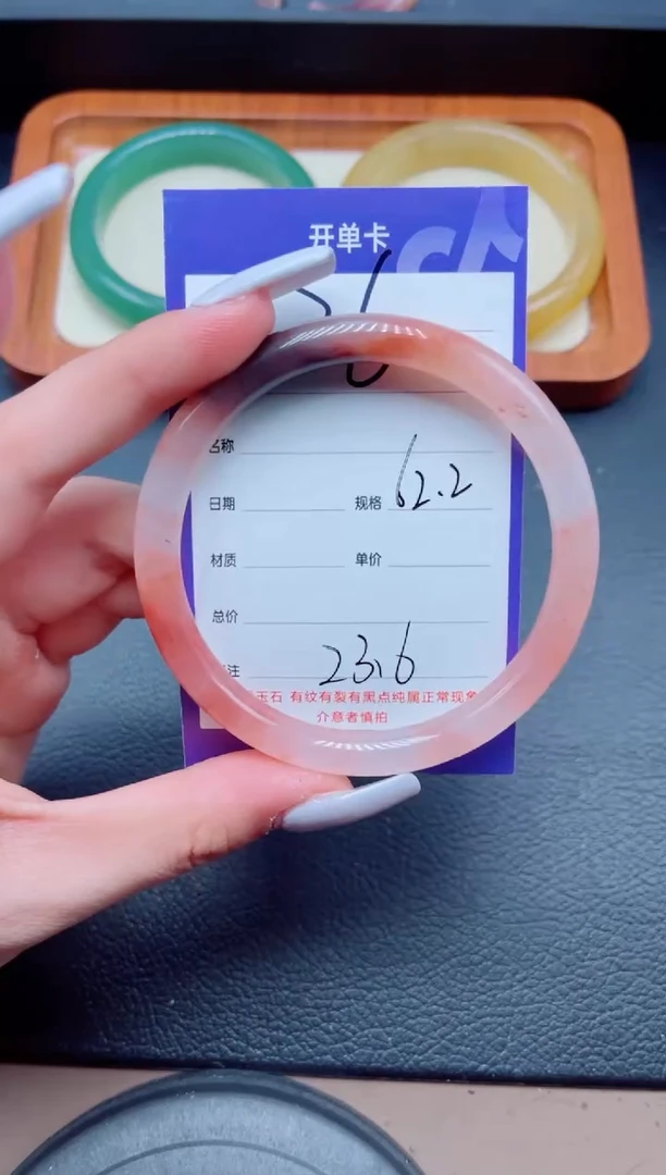 未镶嵌手镯石英质玉126-62