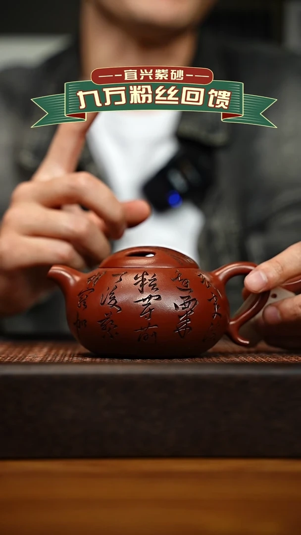 茶壶紫砂宜兴原矿 手工 紫砂壶容量240cc