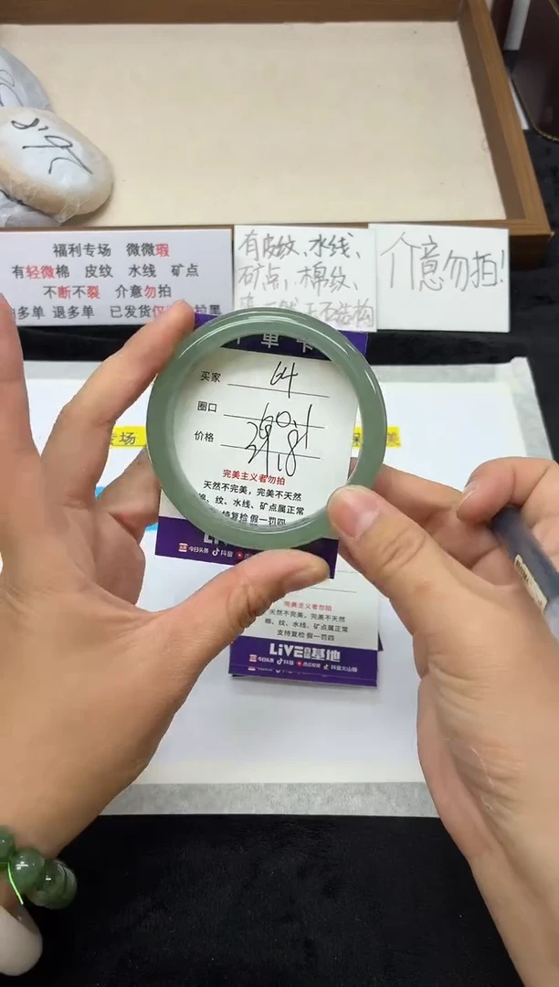 未镶嵌手镯石英质玉64