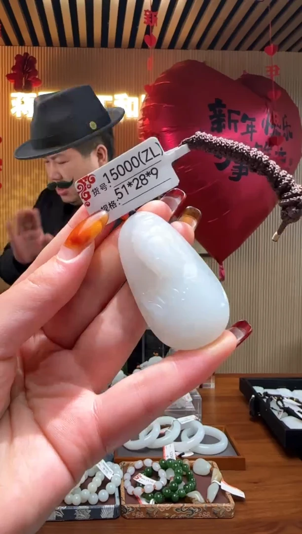 【闪购商品】和田玉吊坠未镶嵌ZL