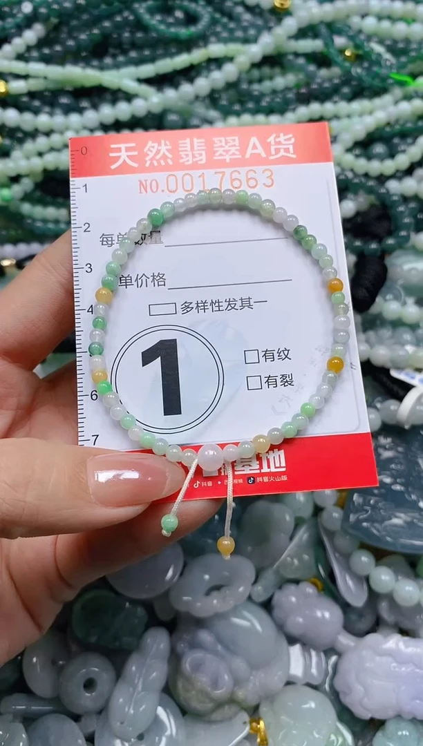 颈饰未镶嵌翡翠闪购0017662