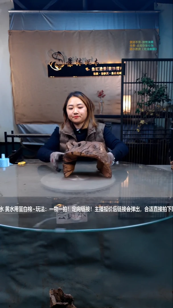 【闪购商品】景沐沉木C038景沐沉木C038 25-20-17