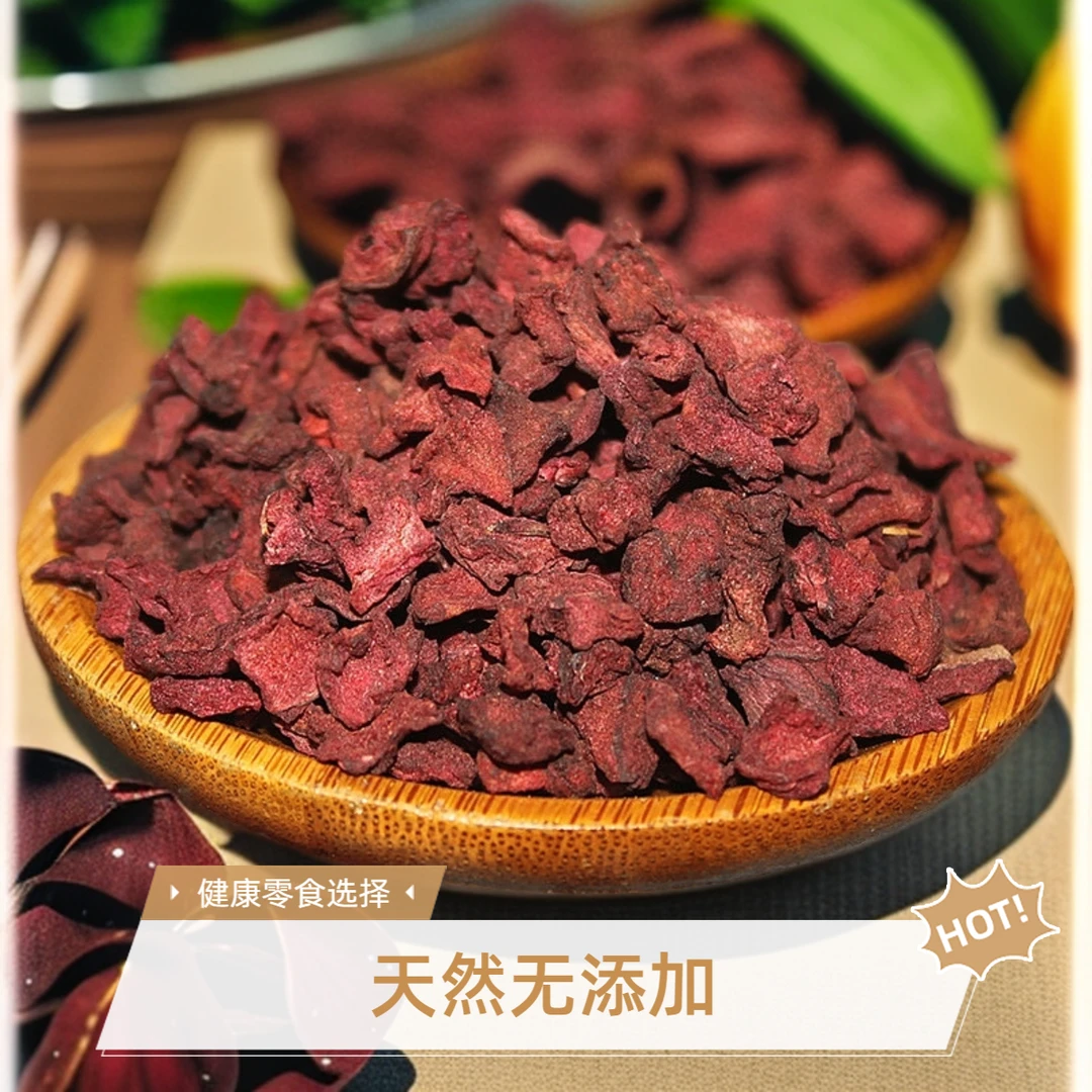 龙血果火焰参血参云南高原采摘养生茶干货当季新货