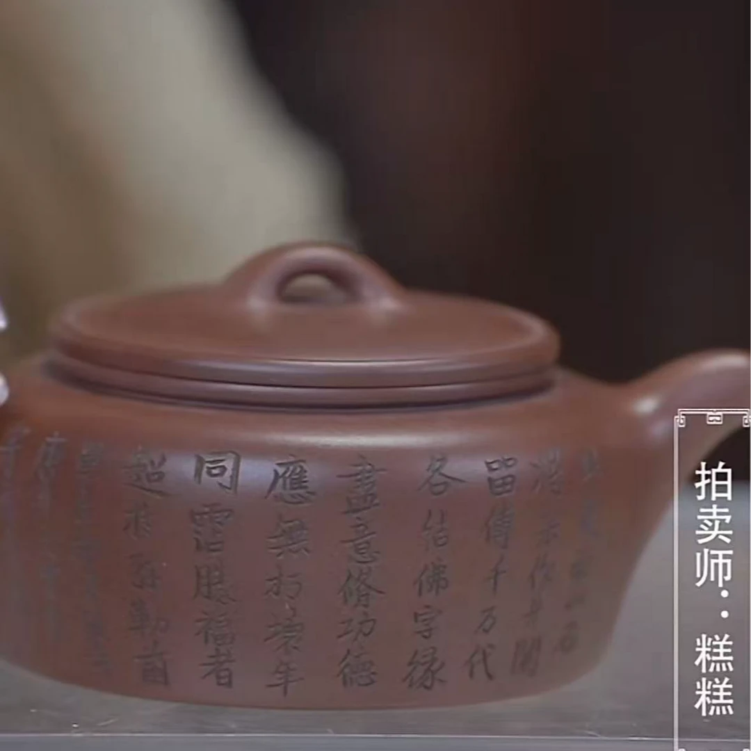 国呈紫砂精选链接