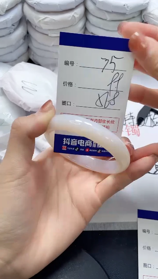 未镶嵌手镯玛瑙/玉髓35