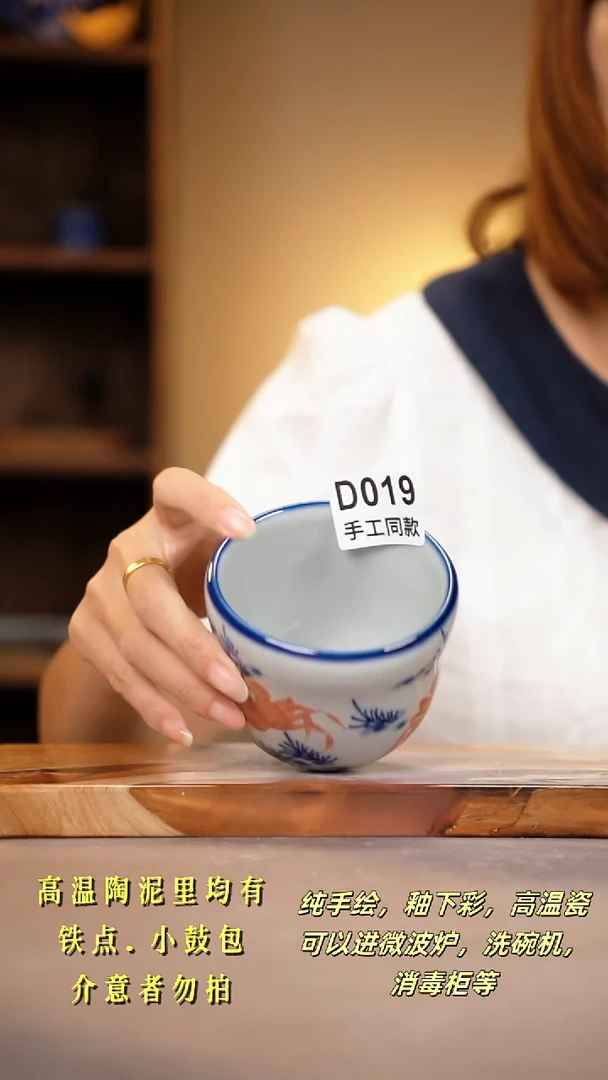 其他D019陶然集器瓷器