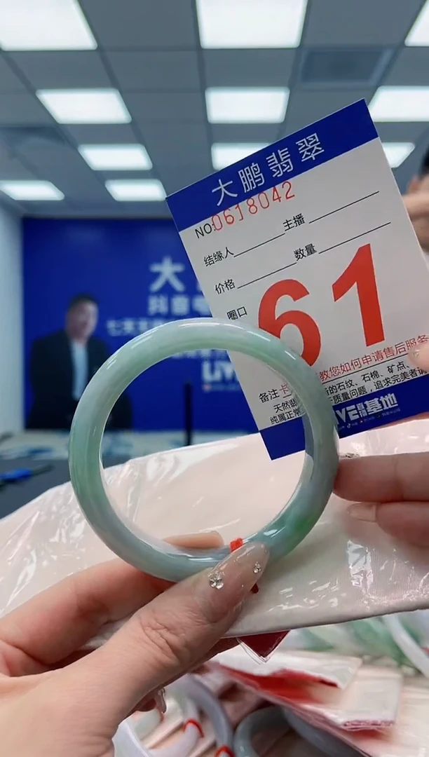 翡翠手镯未镶嵌AAAAAAAA