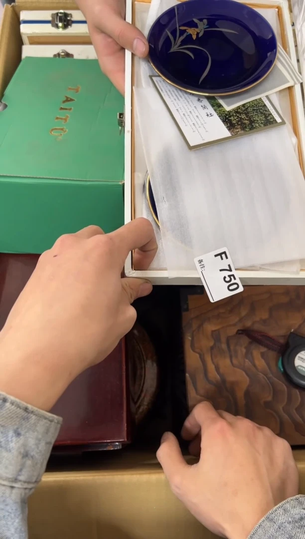 【闪购商品】茶盏750中古商品谨慎参拍