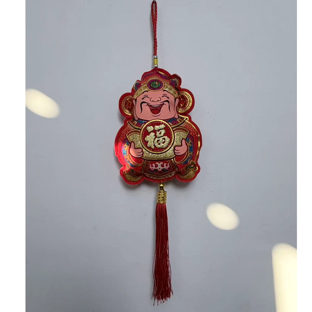 新年挂件福袋春节用品喜庆装饰乔迁新房客厅墙饰布置挂饰挂件