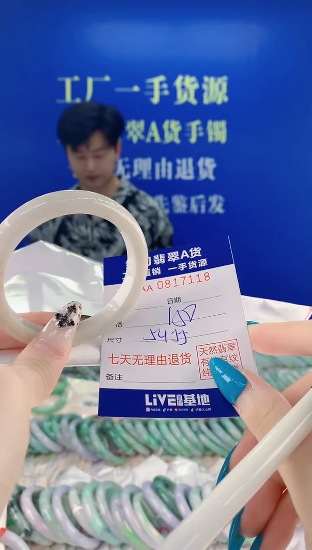 未镶嵌手镯翡翠18天然缅甸A货翡翠