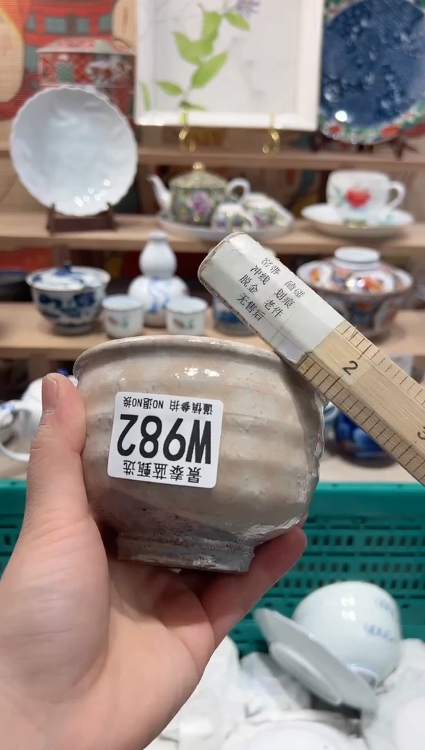 【闪购商品】瓷片当天凑满25米包邮W982