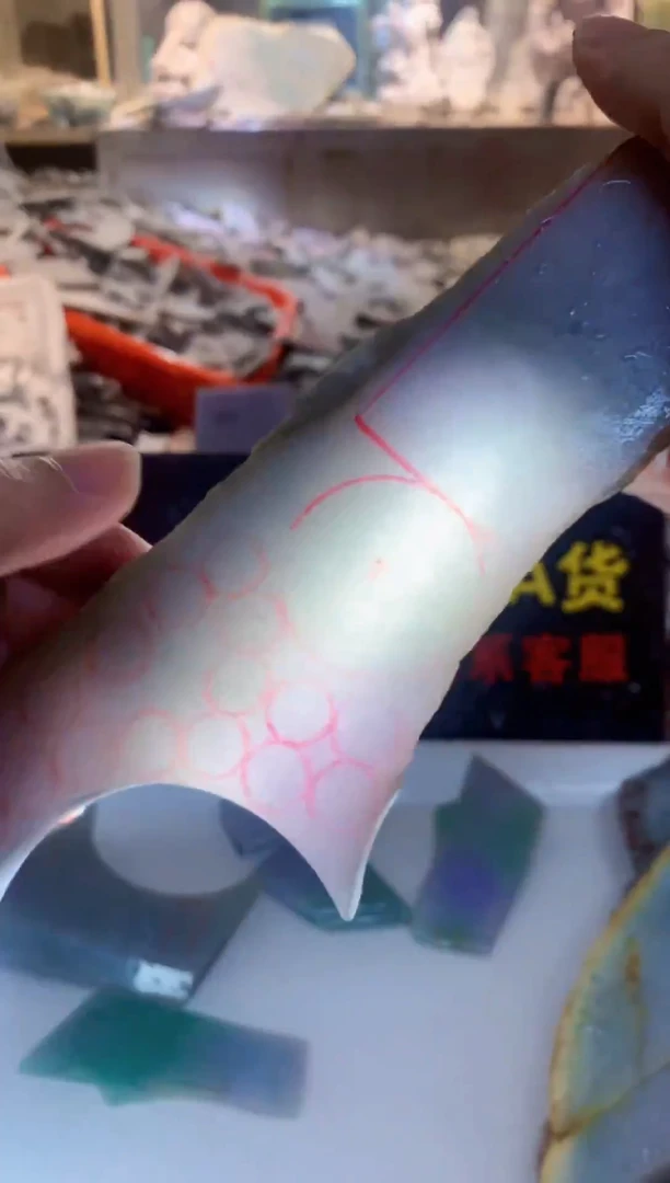 裸石翡翠0朗0翡翠珠宝720