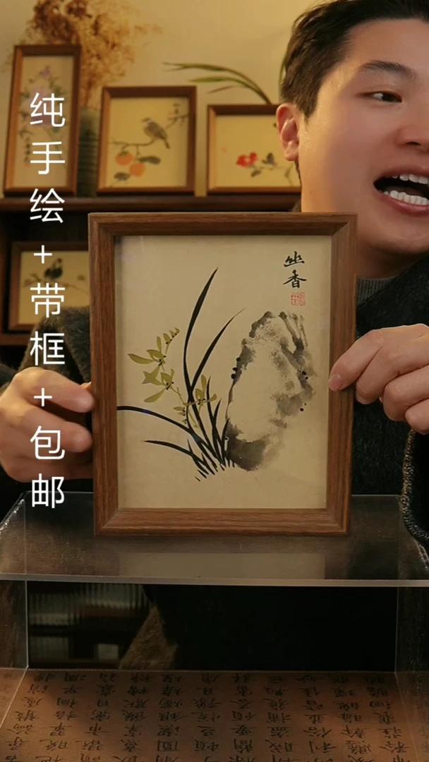 【闪购商品】国画8寸手绘国风国画摆台