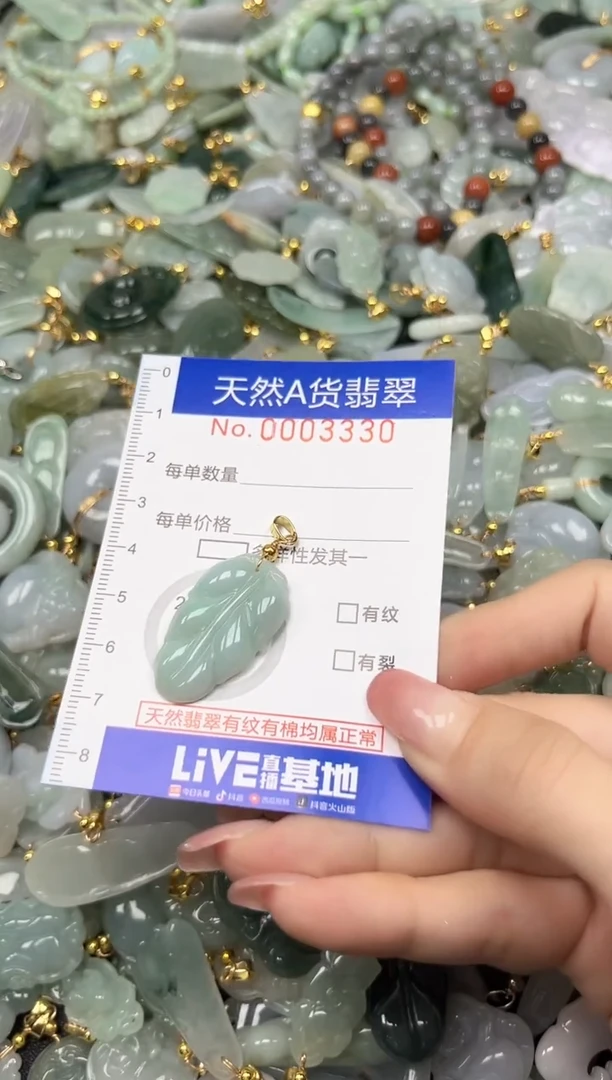 翡翠未镶嵌颈饰时尚百搭爆款链接天然翡翠A货