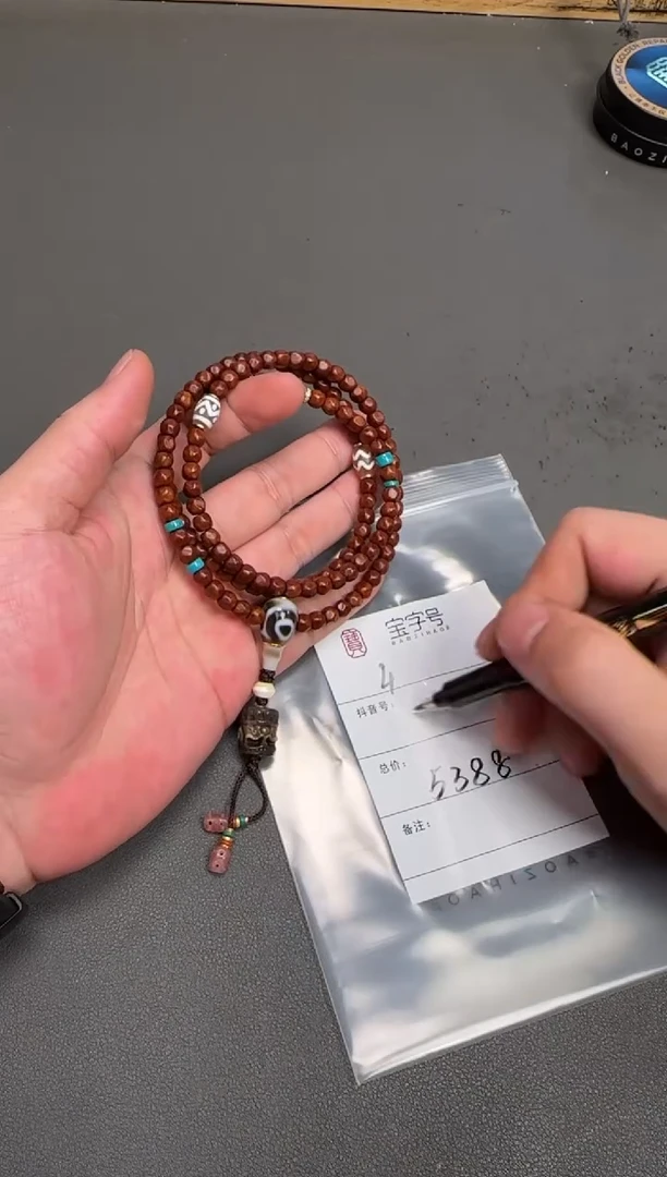 吊坠菩提未镶嵌润*103310331033