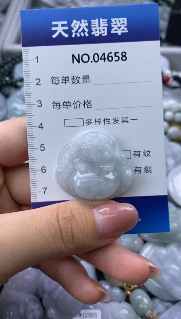 翡翠未镶嵌颈饰缅甸A货翡翠04658