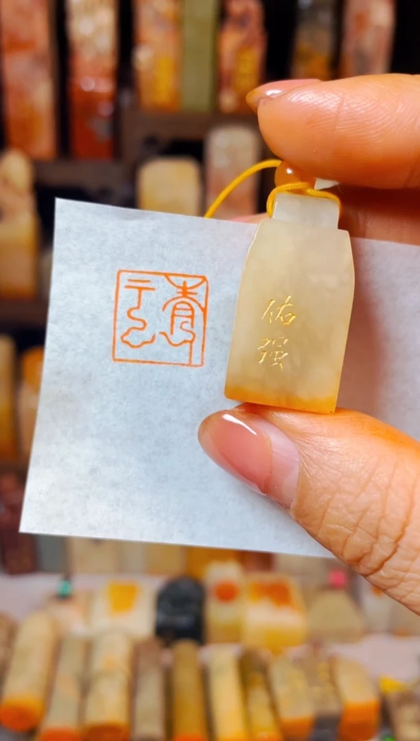 【闪购商品】巴林石印石手工篆刻《青云直上》1.5